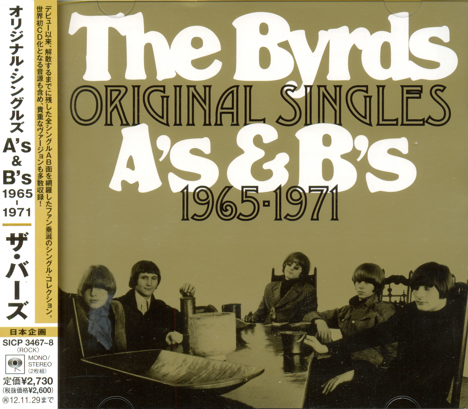 正規 The レコード 10点 Byrds 洋楽 - www.tempodebrincar.com.br